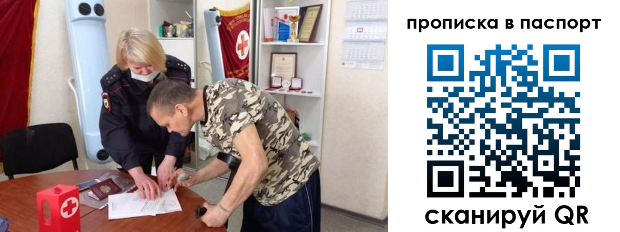 регистрация для дет. сада в Орловской области
