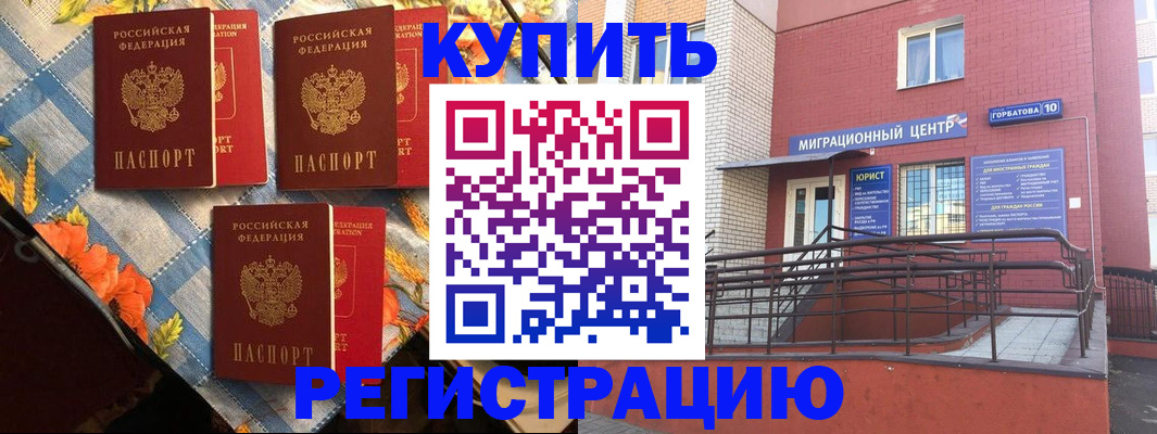 форма 3 в Орловской области