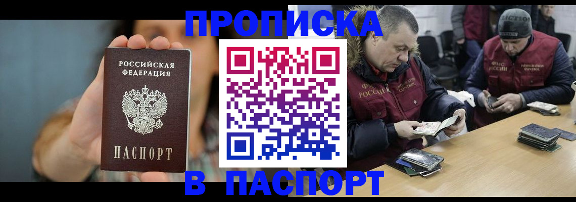 форма 3 в Орловской области